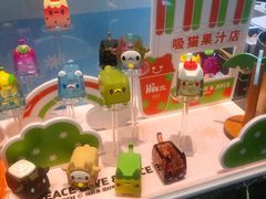 -混果汁(福田领展中心城店)