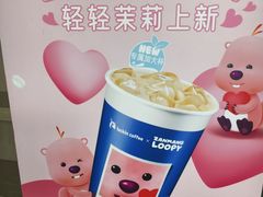 -瑞幸咖啡(尼盛尚品汇店)