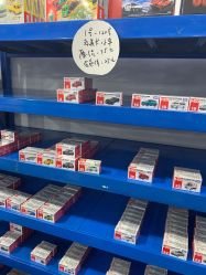 -逝水玩具折扣店
