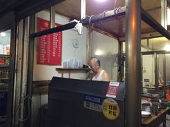 -小东门牛肉水粉老店