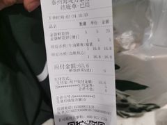 -泸溪河桃酥(海陵万象城店)