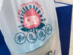 -和气桃桃(宏伊广场店)