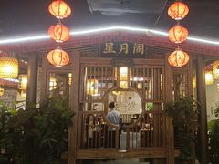 -杨记隆府(时代天街店)