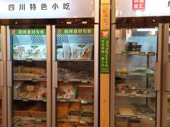 -锅圈食汇火锅烧烤食材超市(回龙观店)