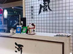 -河风の幸会精致料理