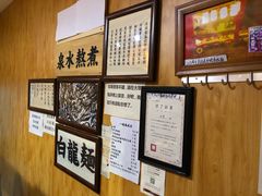 -老龙亭拉面店