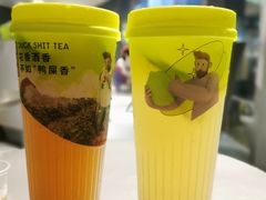 -丘大叔柠檬茶(来福士广场分店)