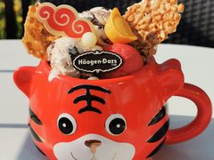 -哈根达斯(滨江店)