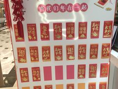 -CoCo都可(上海环球港店)