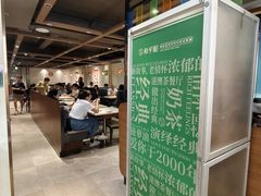 -和平馆·地道港澳茶餐厅(西门口店)