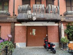 -飞马旅黎黄陂路文旅街区