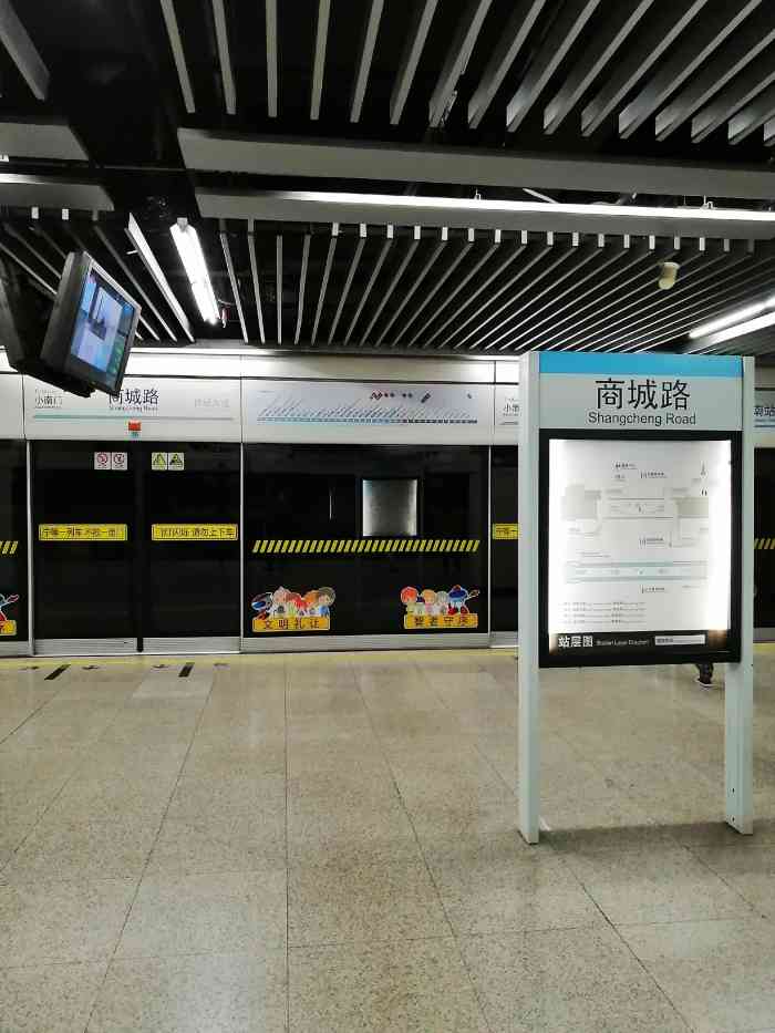 商城路(地铁站)-"2017.12.05. 自从毕业之后就."-大众点评移动版