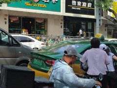 -魏家凉皮(协和店)