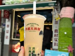 -洪都大拇指(洪都店)