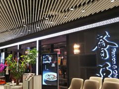 -荟廷·晶萃(陆家嘴尚悦湾店)