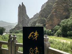 -炳灵寺世界文化遗产旅游区