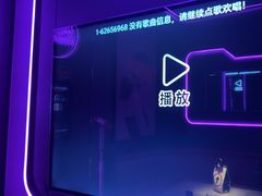 -星聚会KTV X Party(上海真如中海环宇城店)