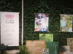 -悦诗风吟innisfree