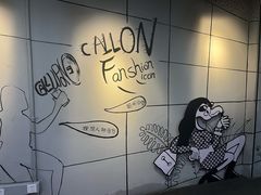 -凯德广场(学府店)