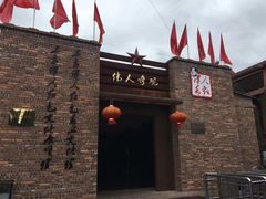 -韶山毛泽东同志故居