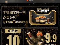 -麦当劳(厦门思明路店)