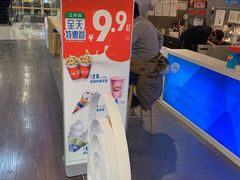 -DQ·蛋糕·冰淇淋(王府井金街店)