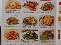 -红日饭店(裕隆三路店)