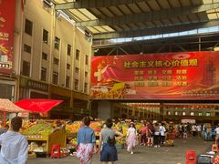 -三亚新鸿港水果一级批发市场