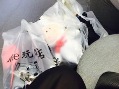 -PAWTOY爪e玩偶店(天兴罗斯福店)