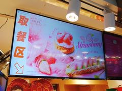 -西树泡芙(正佳店)