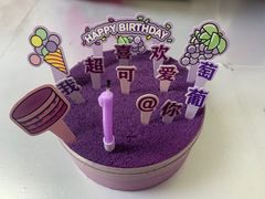-好利来(八角店)