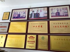 -鸽鸟轩(石岐店)