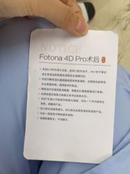 点击看大图 -杭州米兰柏羽医疗美容医院