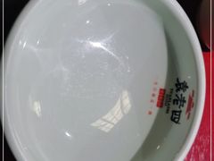 -袁老四重庆老火锅(桐梓坡店)
