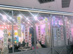 门面-玄希浪漫厨房·韩料烤肉(湖滨银泰in77店)