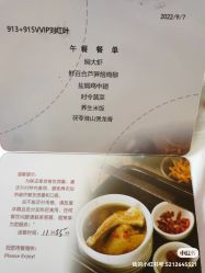 -广州和睦家医院·医学月子