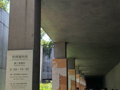 -中国湿地博物馆