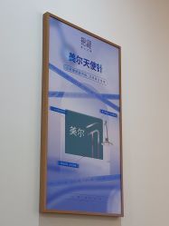 -天津伊美尔医疗整形美容专科医院