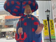 -潮界(虹桥新天地店)