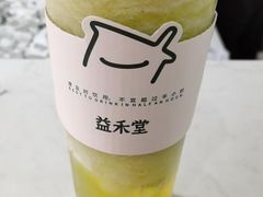 -益禾堂·黑糖珍珠奶茶(上社横街店)