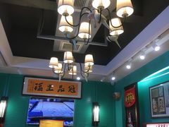 大堂-武汉冠生園(吉庆街店)
