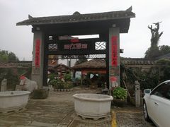 -天怡·鱼工厂(临江店)