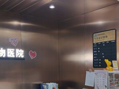 -pd派德宠物中心医院24H急重症·眼科中心·血液透析中心(嵩山北路店)