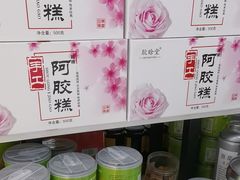 -琴礼季·青岛特产(西海岸店)