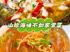 -金三可市井水煮鱼(金碧园店)