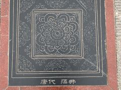-敦煌市博物馆