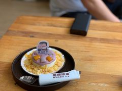 -WONDER ICE 萬得冰田(建設路总店)