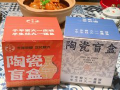 -图味美小黄鱼·景德菜(浙江路店)