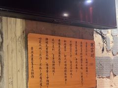 -破瓦寒窑·地摊烤羊排