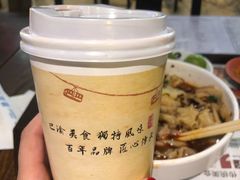 -重庆老字号·吴抄手·高豆花(T3航站楼店)